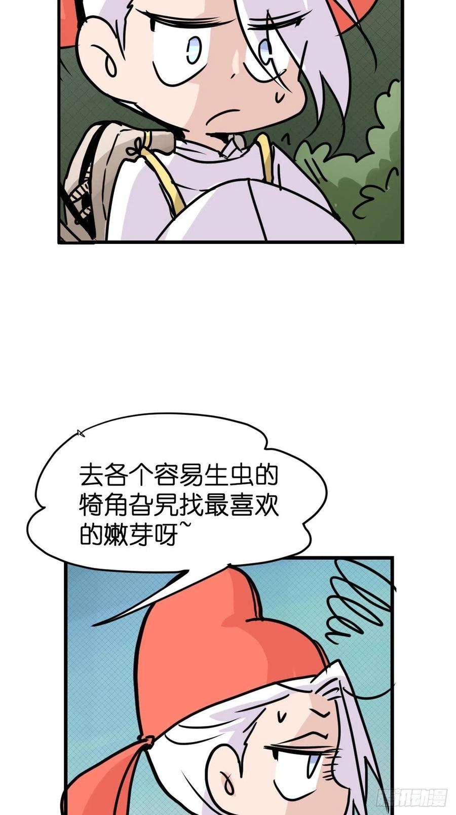 进化之基救助站18：看热闹不嫌事大