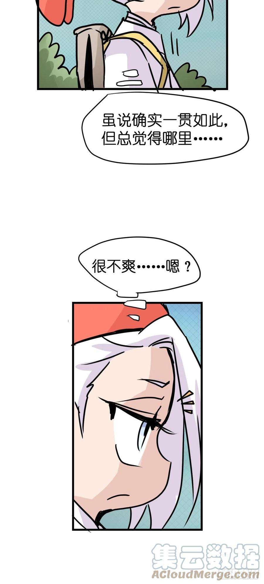 进化之基救助站18：看热闹不嫌事大