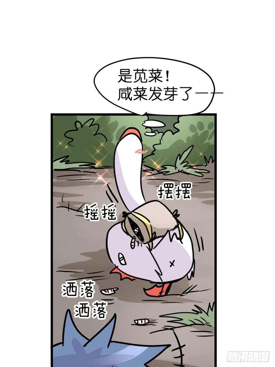 进化之基救助站18：看热闹不嫌事大