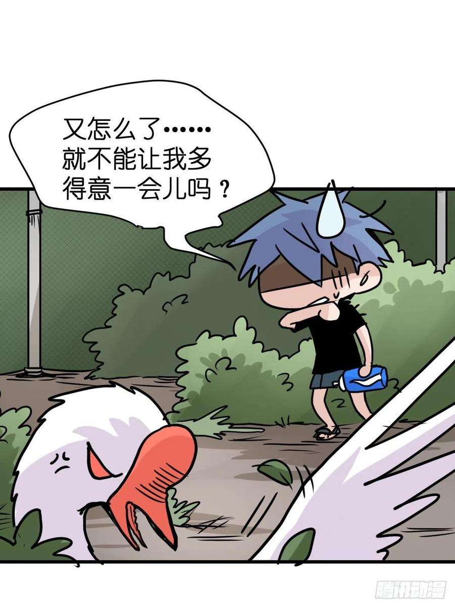进化之基救助站18：看热闹不嫌事大