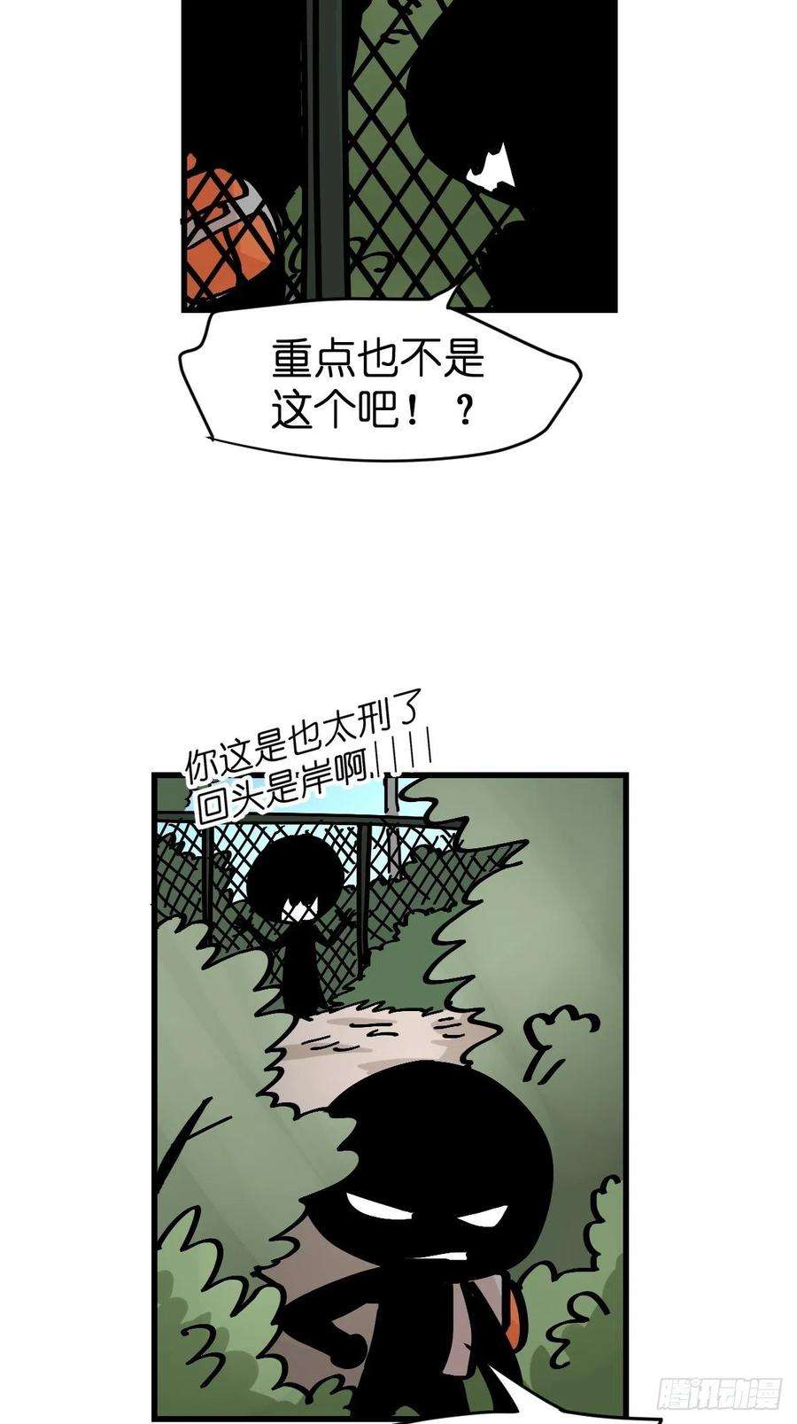进化之基救助站18：看热闹不嫌事大