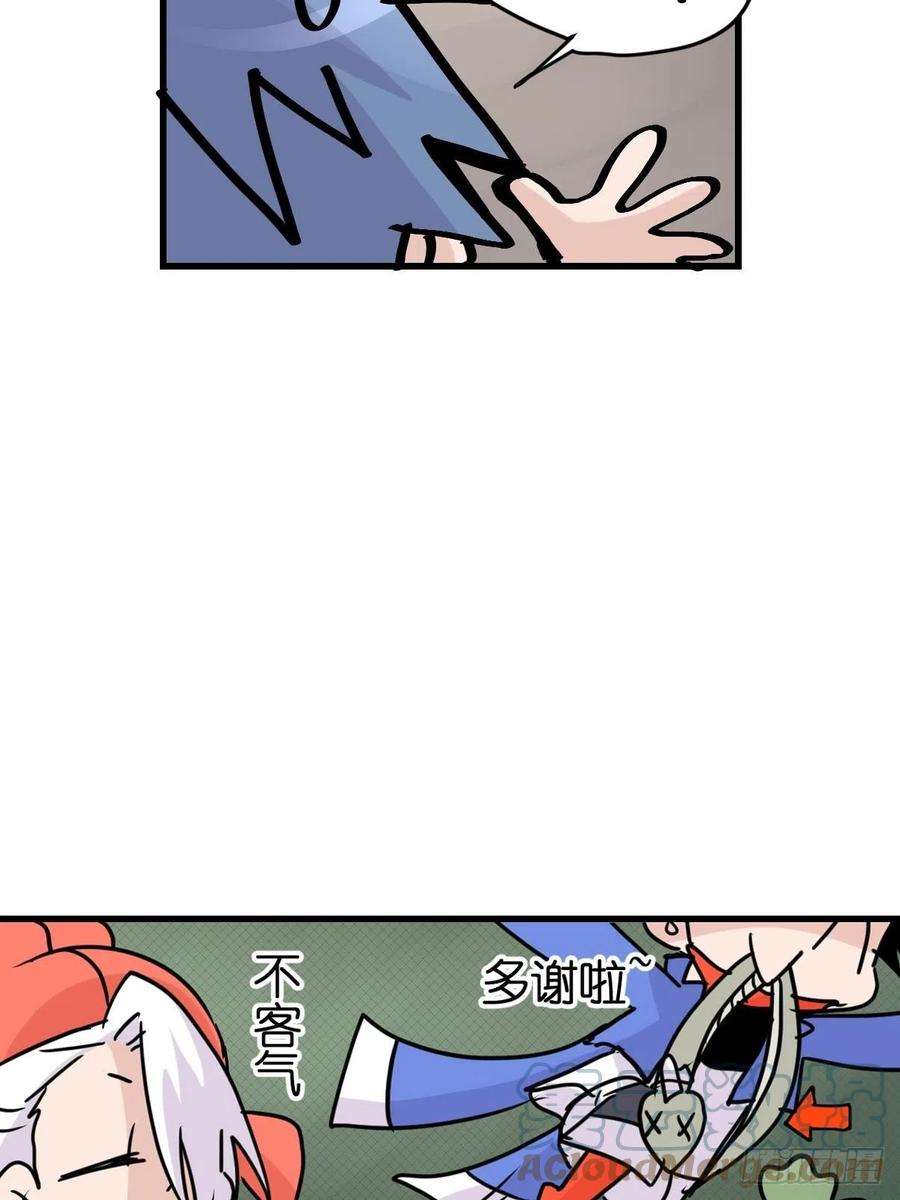 进化之基救助站18：看热闹不嫌事大