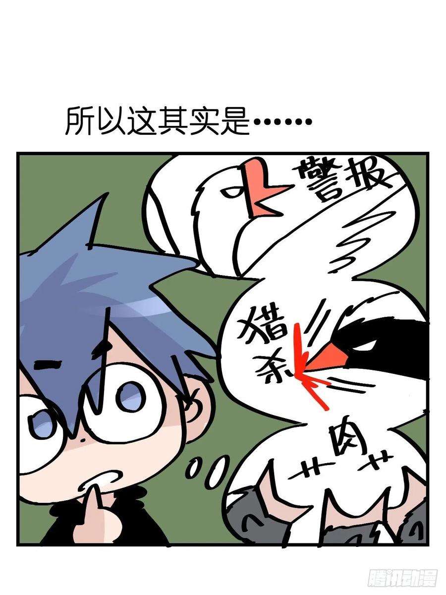 进化之基救助站18：看热闹不嫌事大
