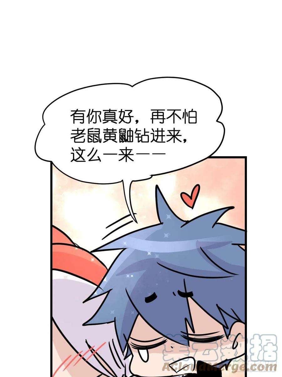 进化之基救助站18：看热闹不嫌事大