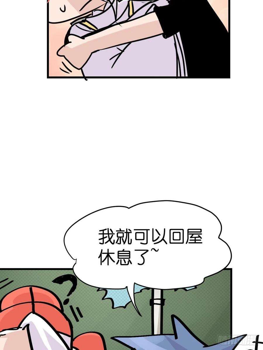 进化之基救助站18：看热闹不嫌事大