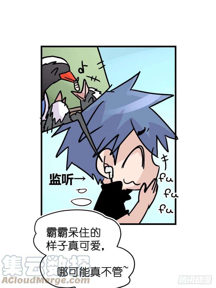 进化之基救助站18：看热闹不嫌事大