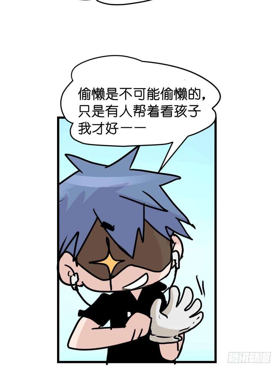 进化之基救助站18：看热闹不嫌事大