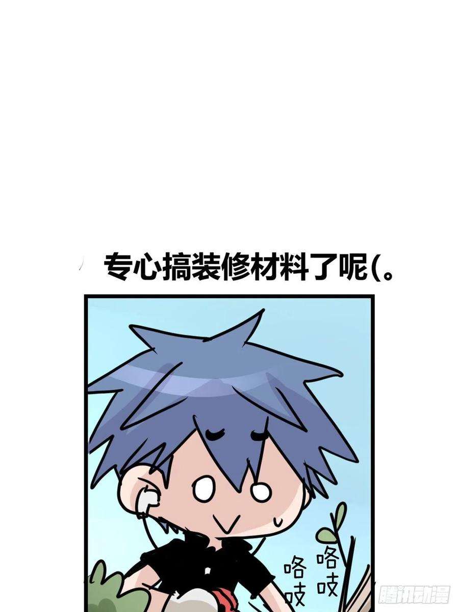 进化之基救助站18：看热闹不嫌事大