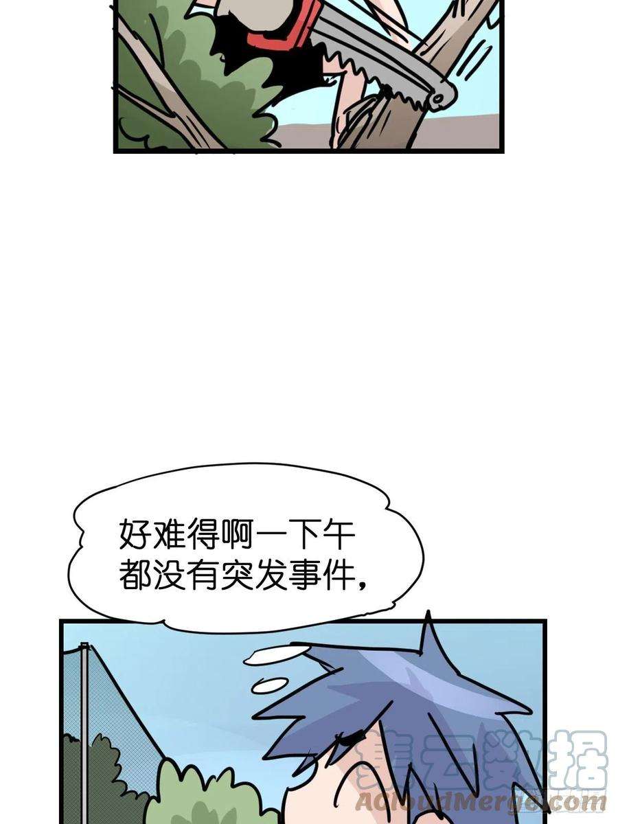 进化之基救助站18：看热闹不嫌事大