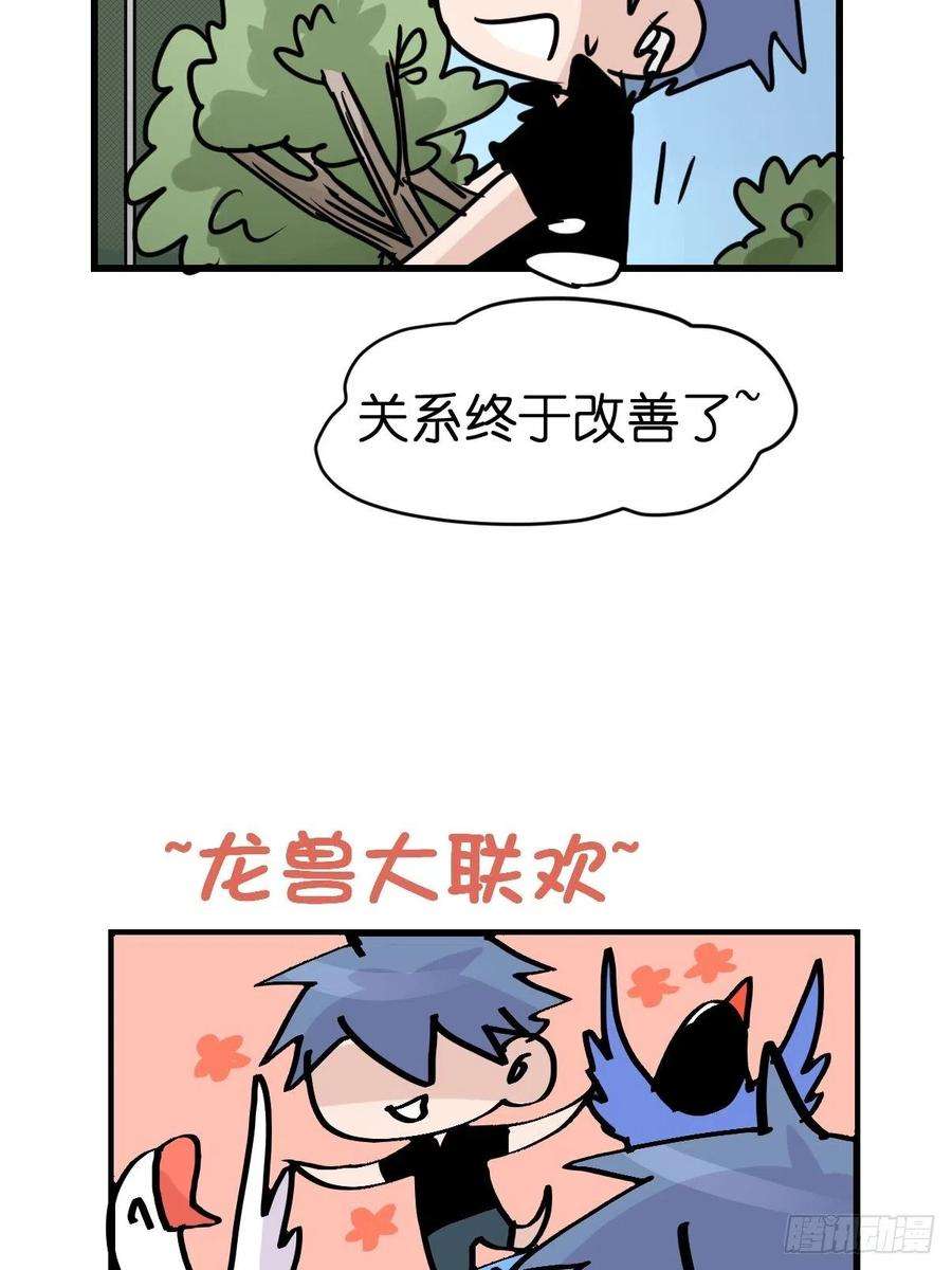 进化之基救助站18：看热闹不嫌事大