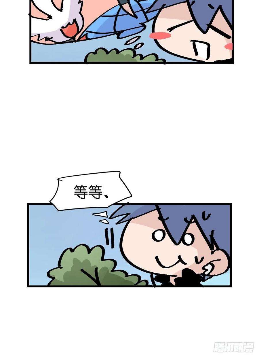 进化之基救助站18：看热闹不嫌事大