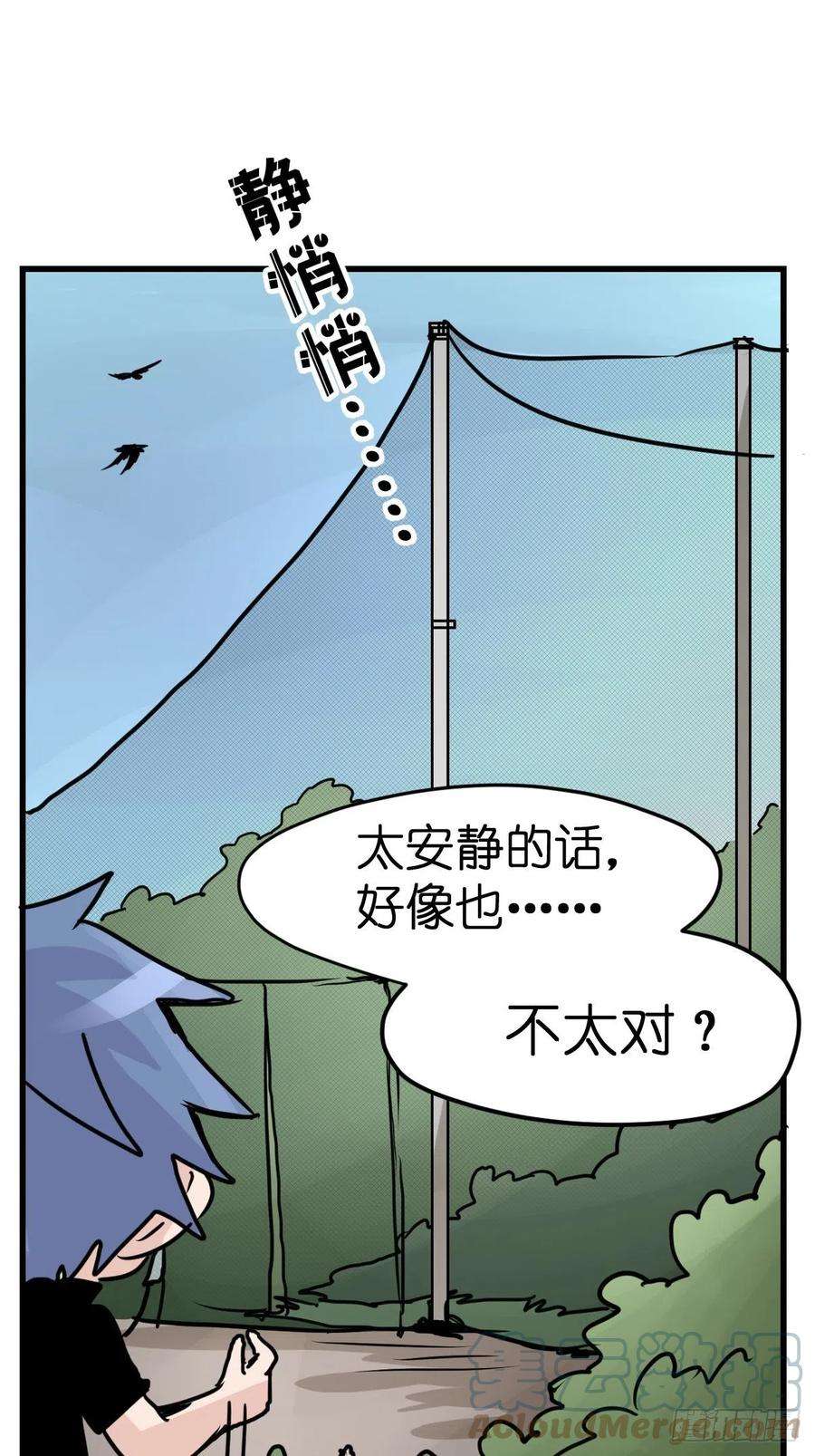 进化之基救助站18：看热闹不嫌事大
