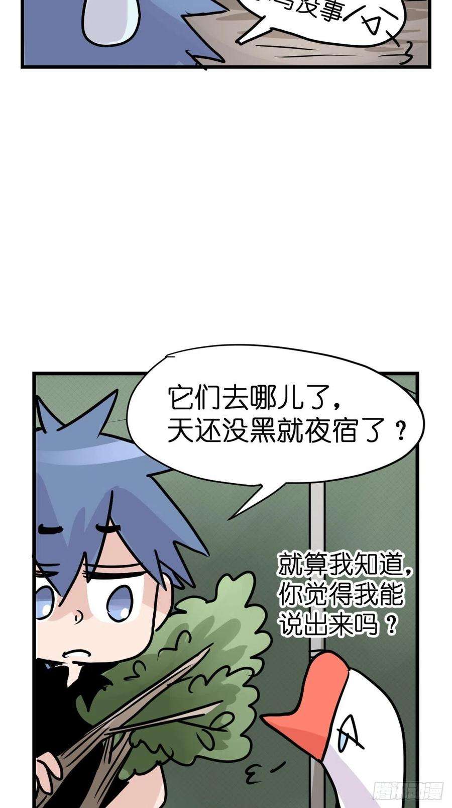 进化之基救助站18：看热闹不嫌事大