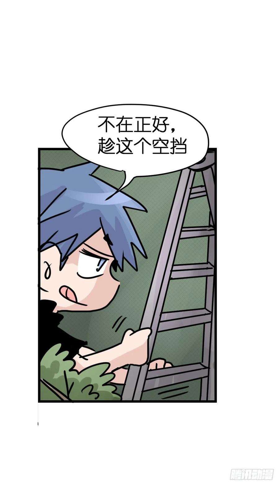 进化之基救助站18：看热闹不嫌事大