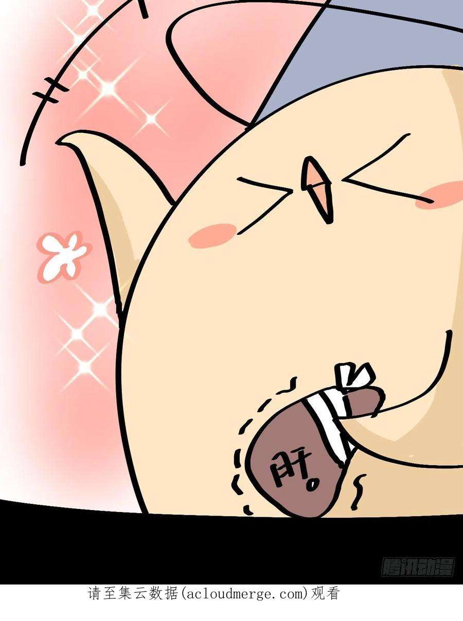 进化之基救助站18：看热闹不嫌事大