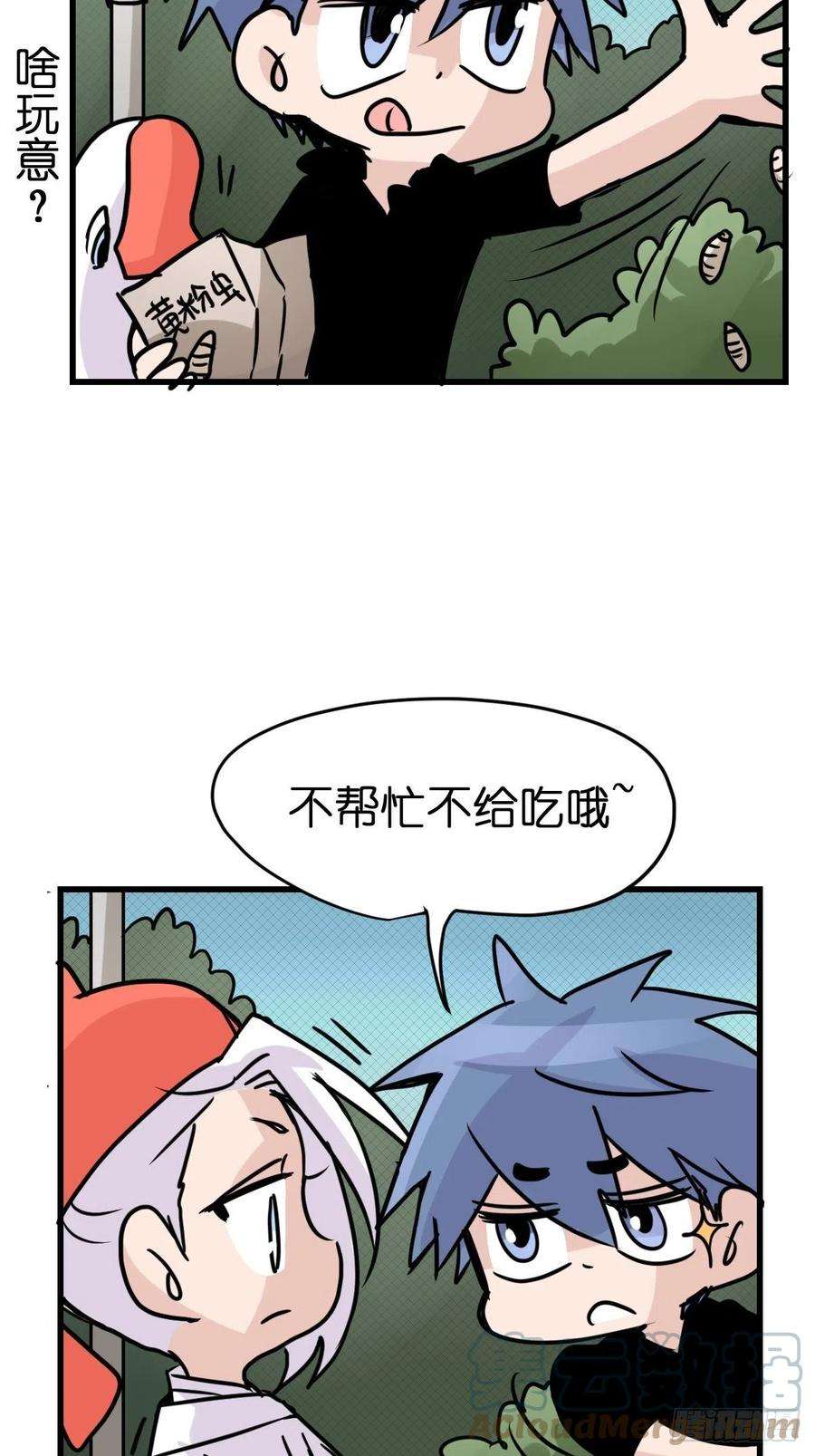 进化之基救助站18：看热闹不嫌事大