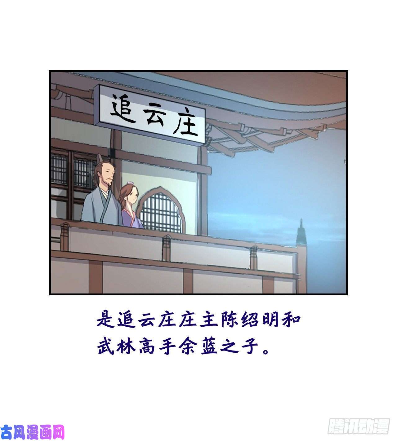 不死至尊序章