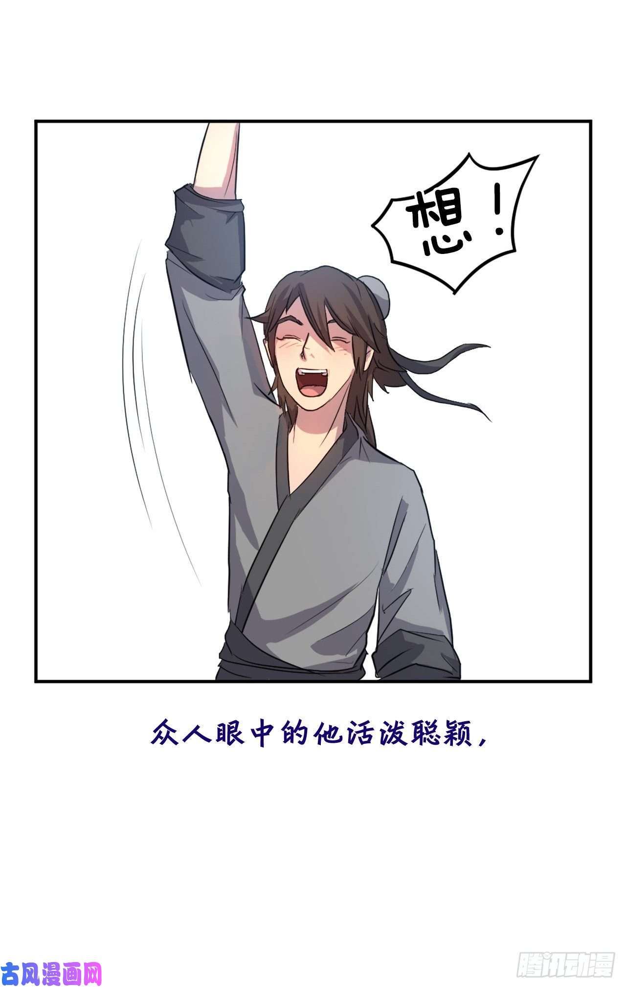 不死至尊序章