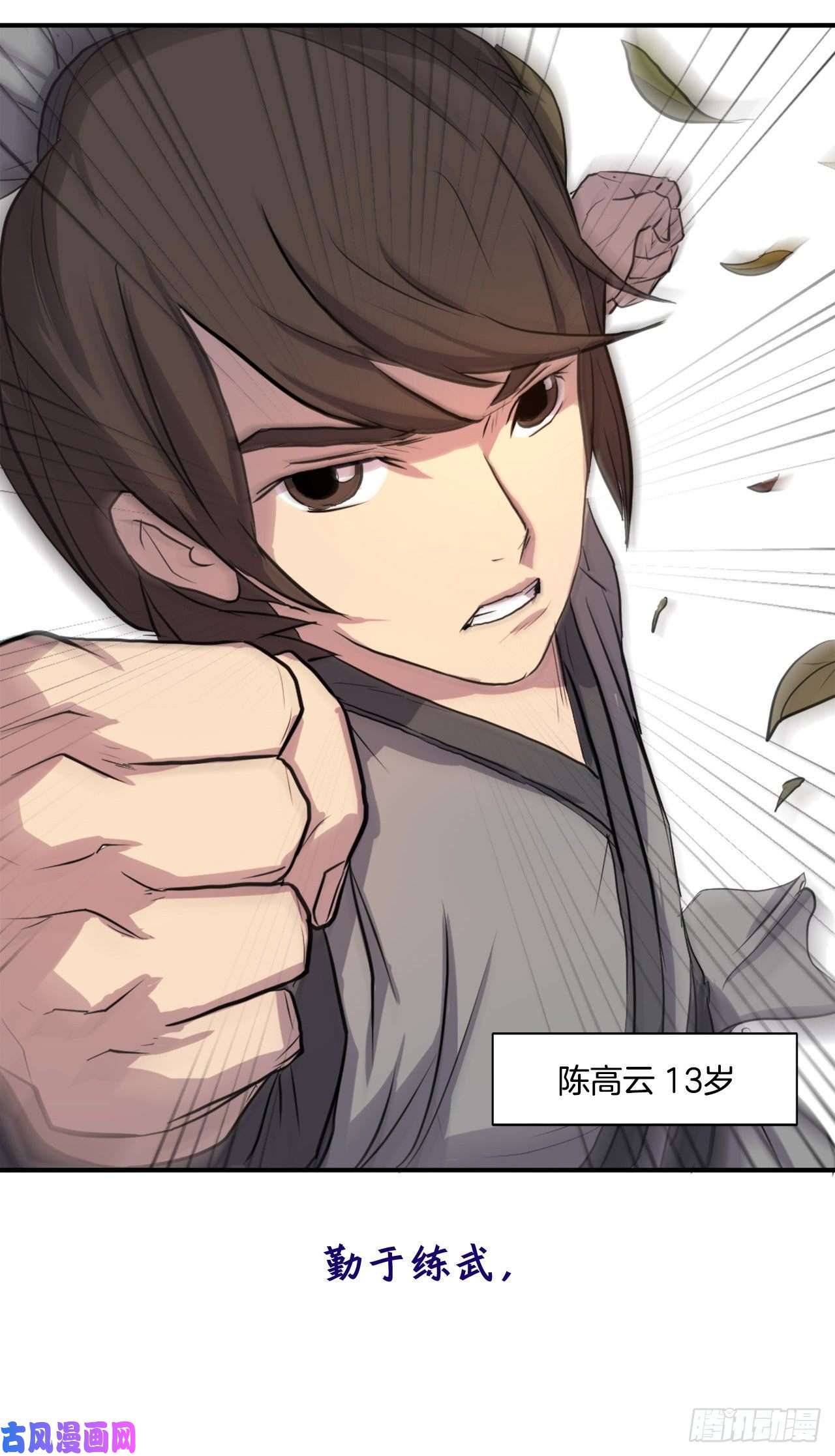 不死至尊序章