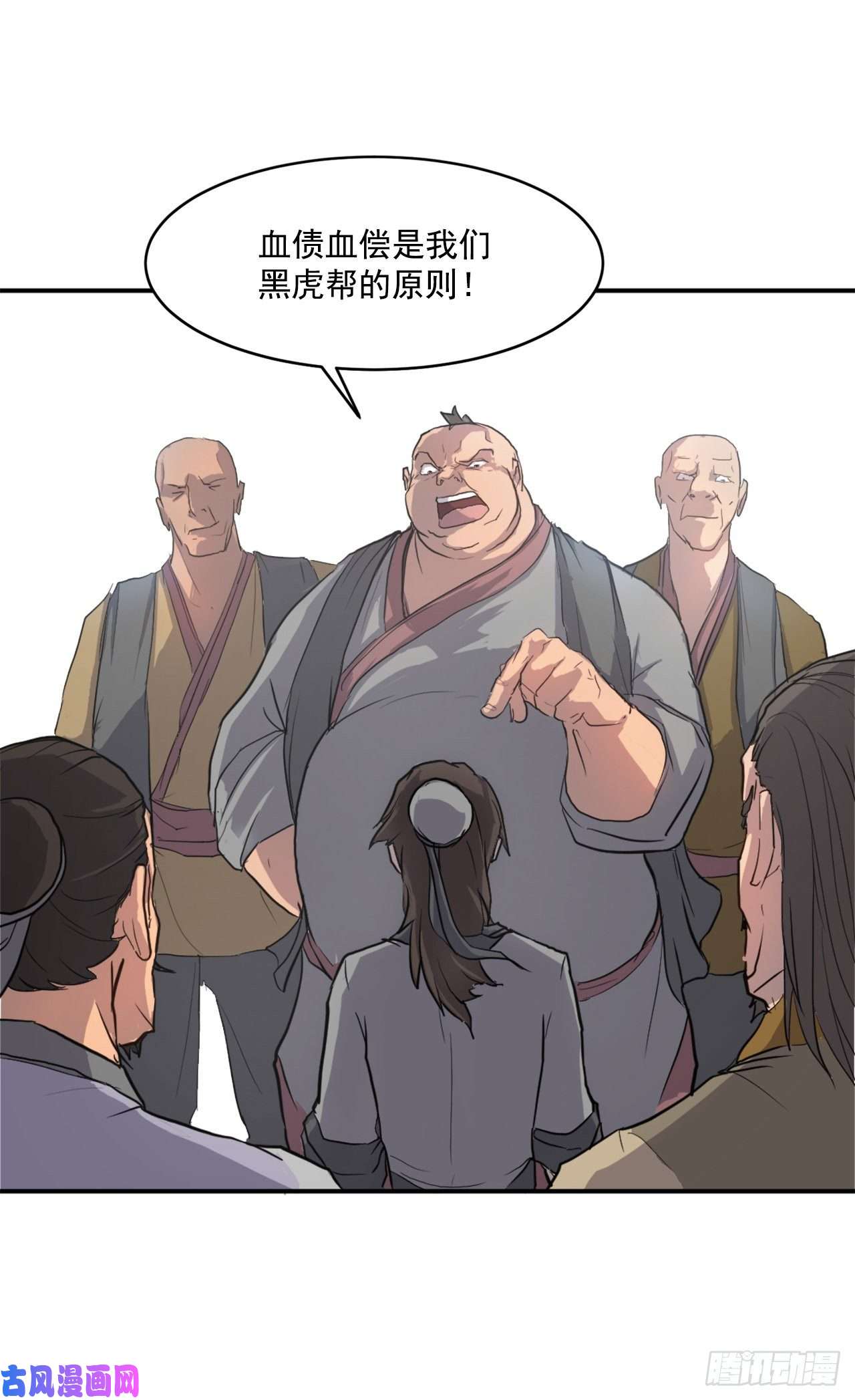 不死至尊序章