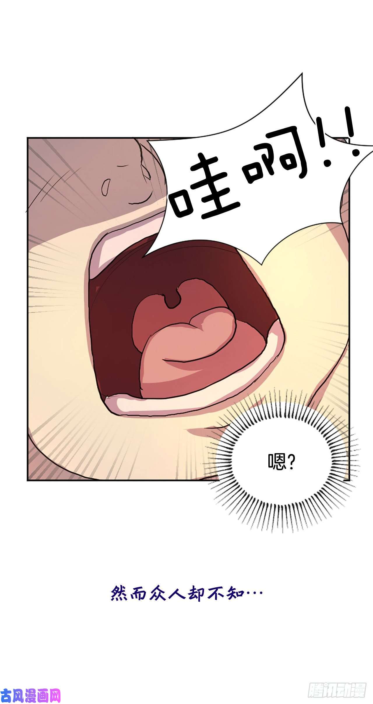 不死至尊序章