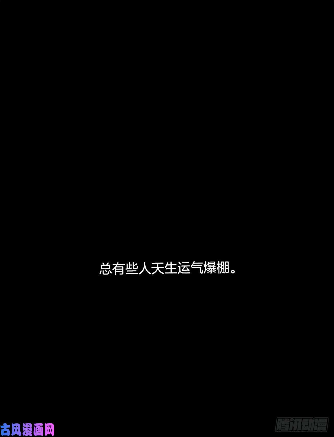 不死至尊1.重生
