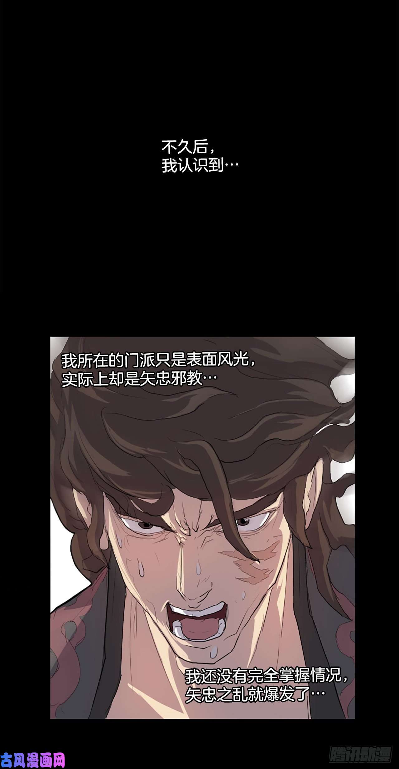不死至尊1.重生