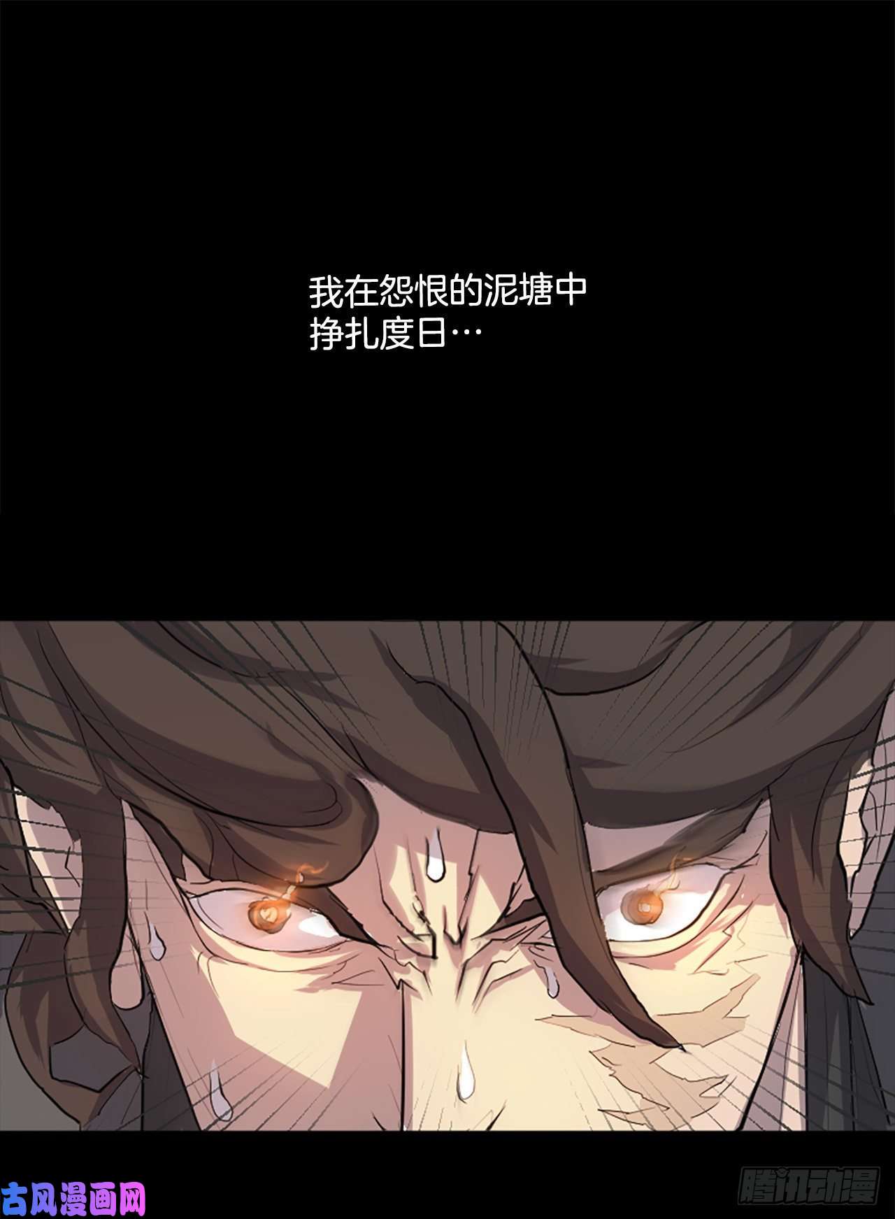 不死至尊1.重生