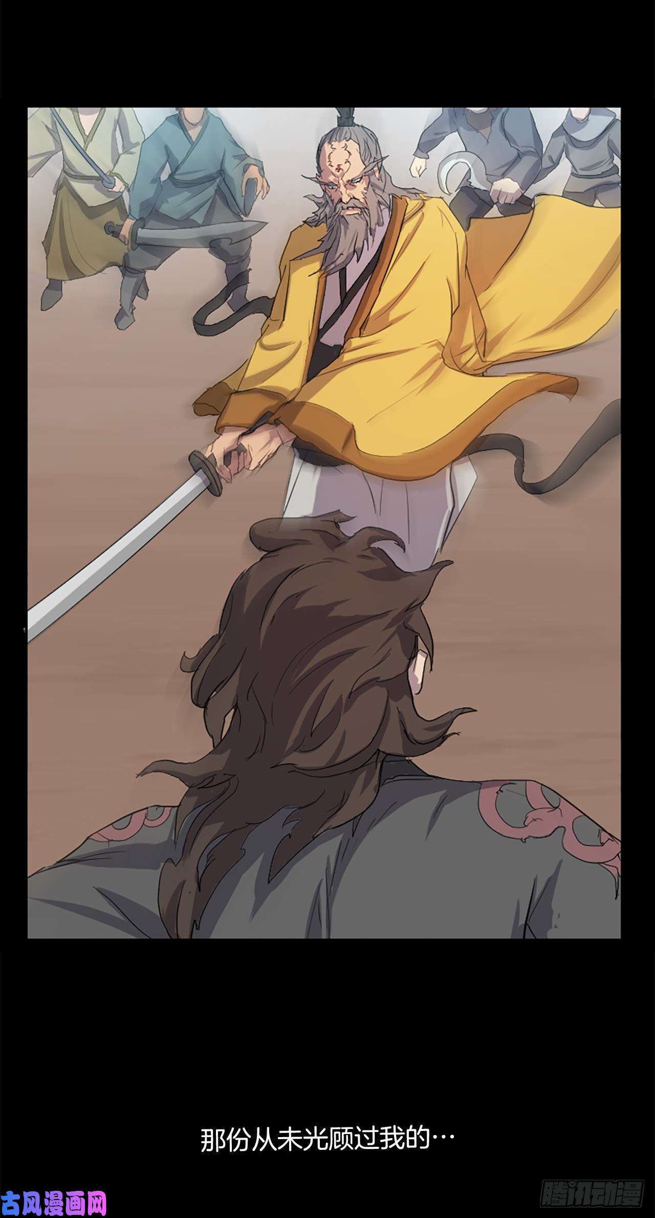 不死至尊1.重生