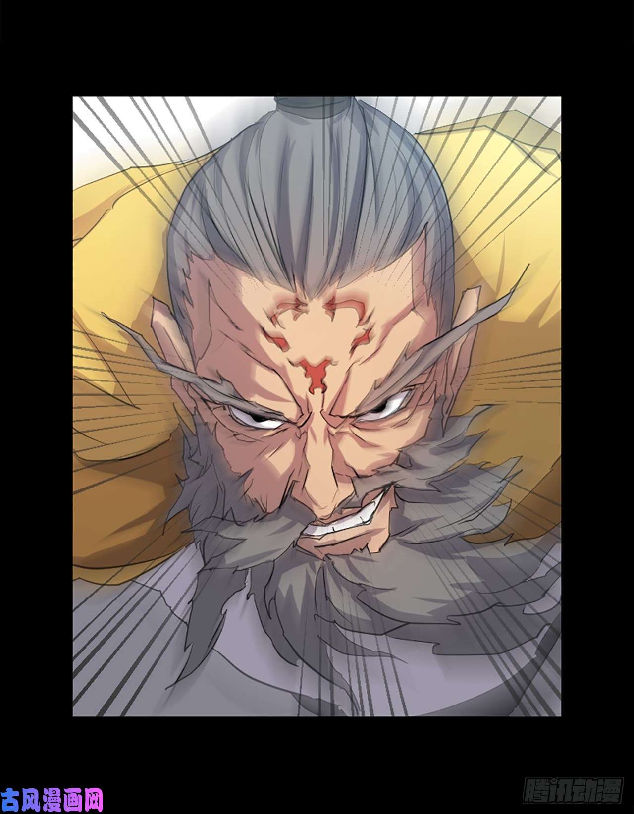 不死至尊1.重生