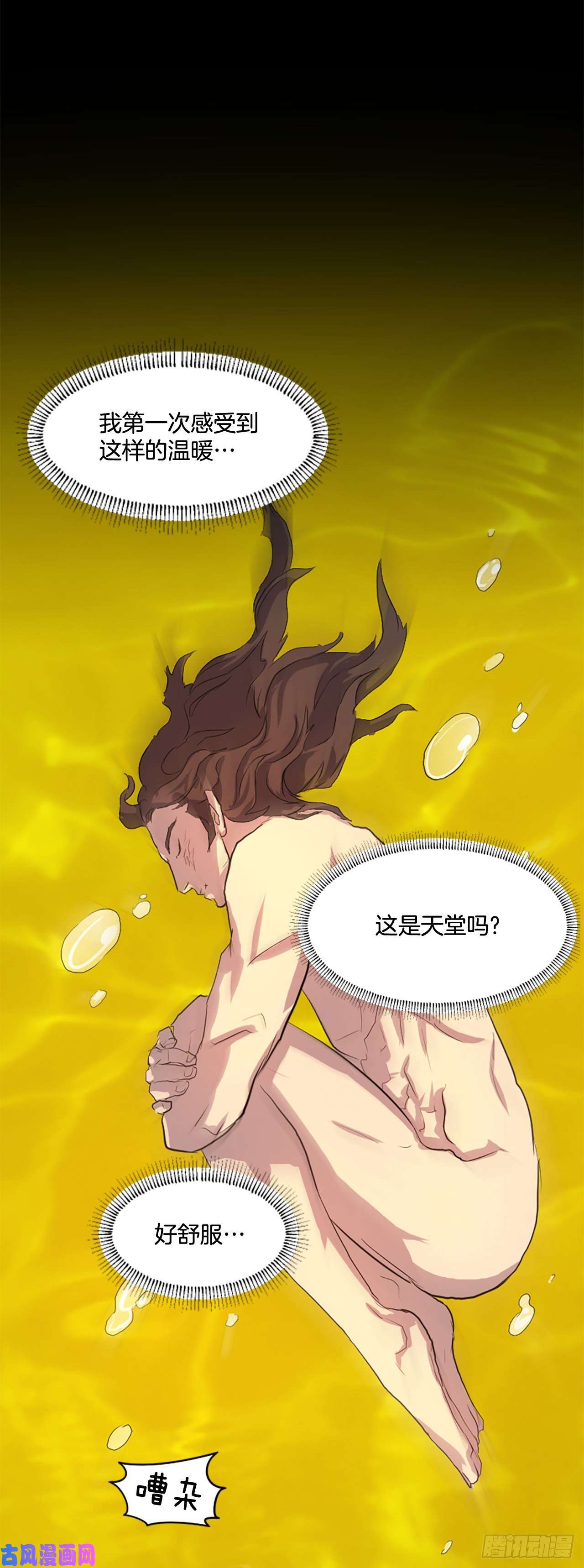 不死至尊1.重生