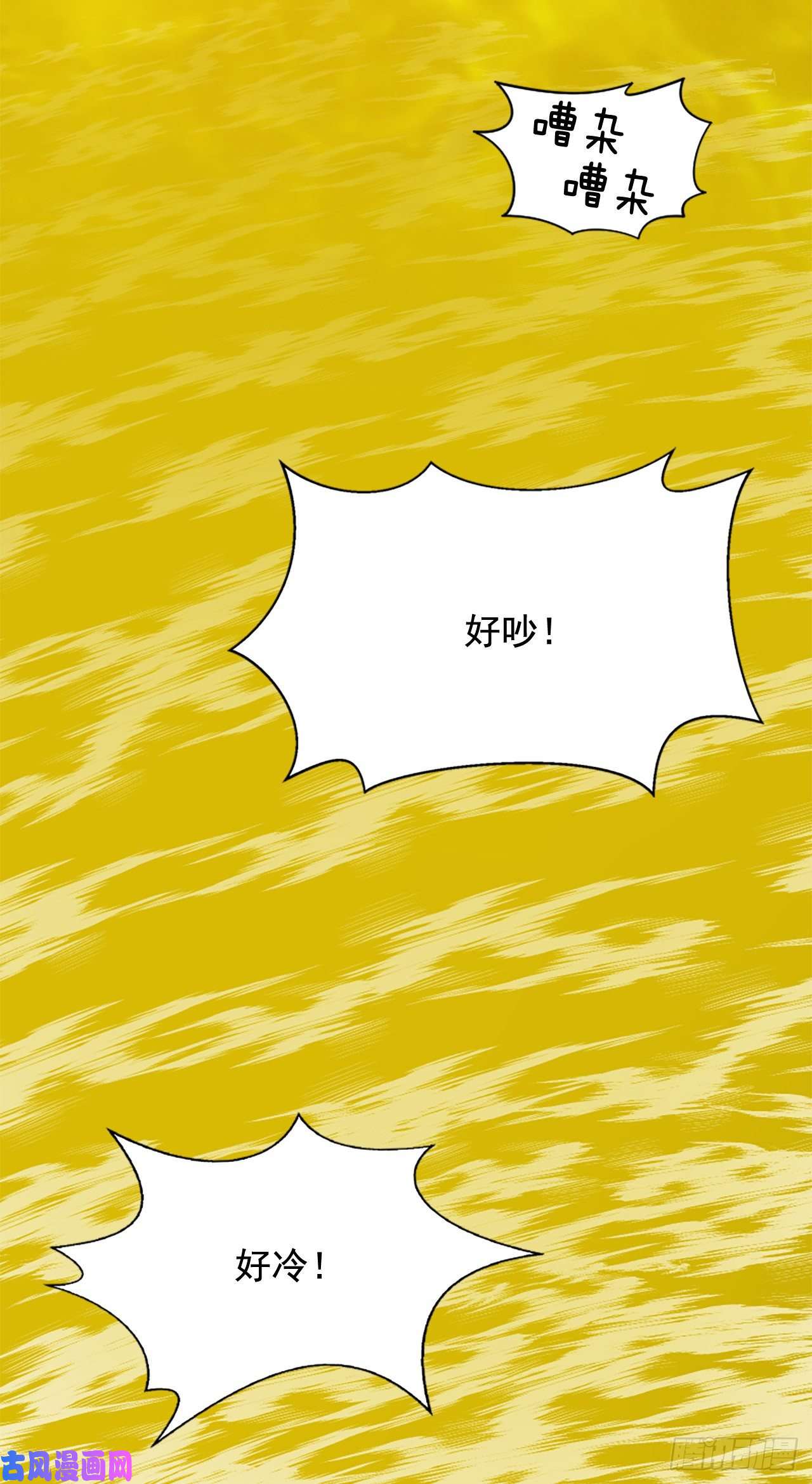 不死至尊1.重生