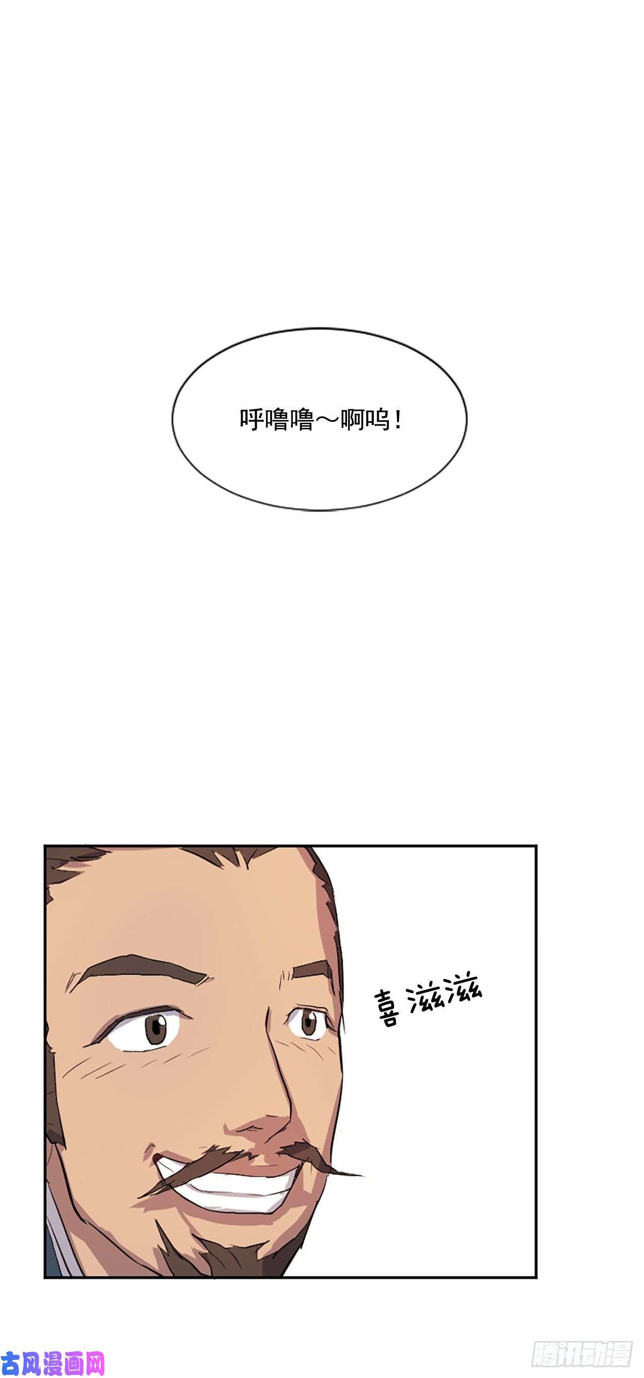 不死至尊1.重生