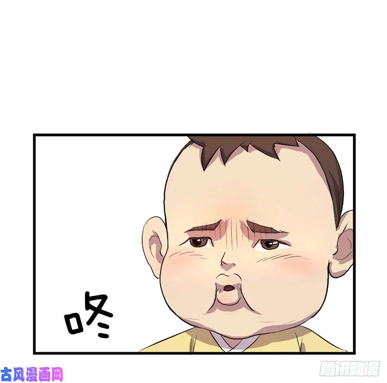 不死至尊1.重生