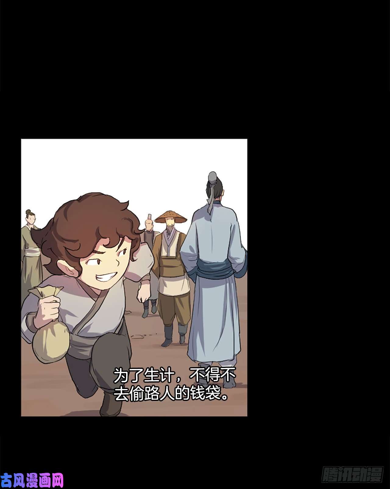 不死至尊1.重生