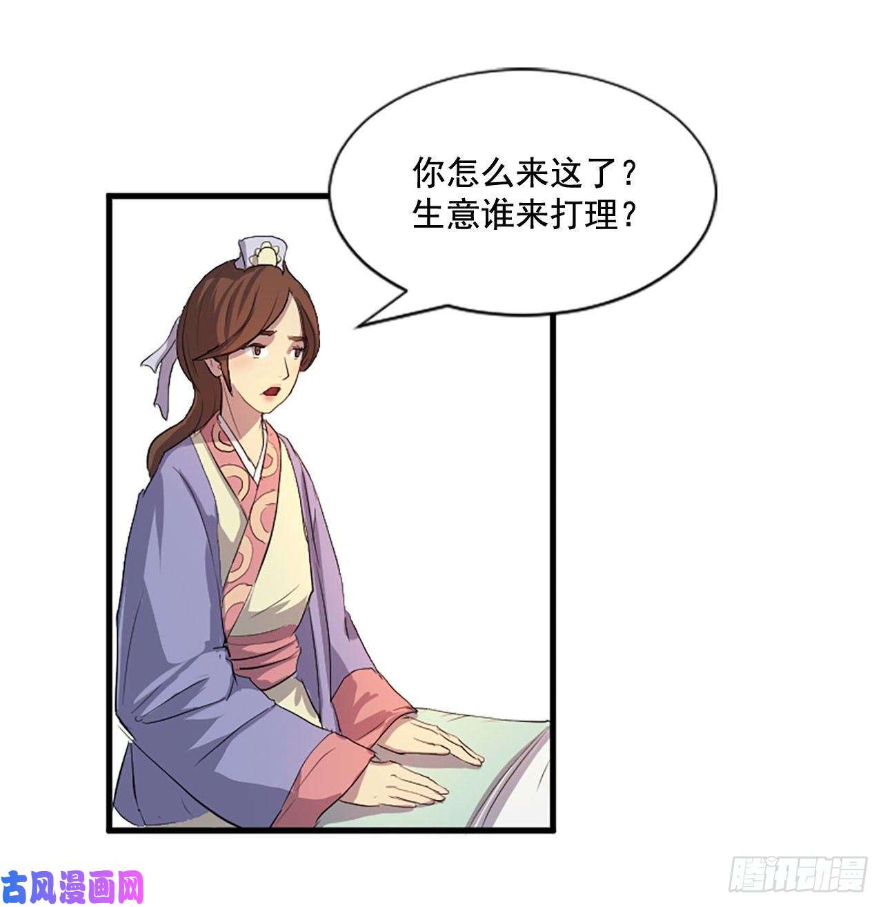 不死至尊1.重生