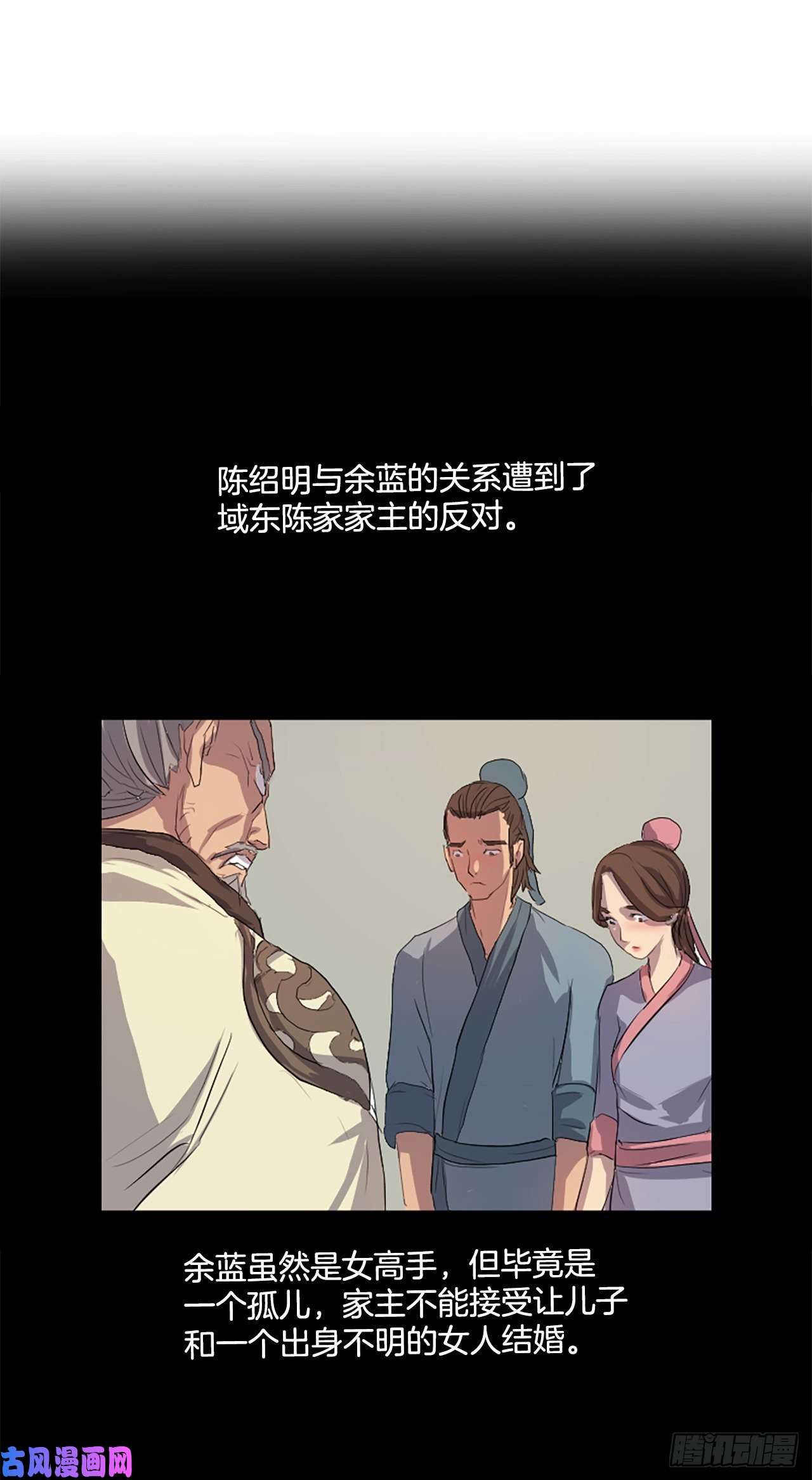 不死至尊1.重生