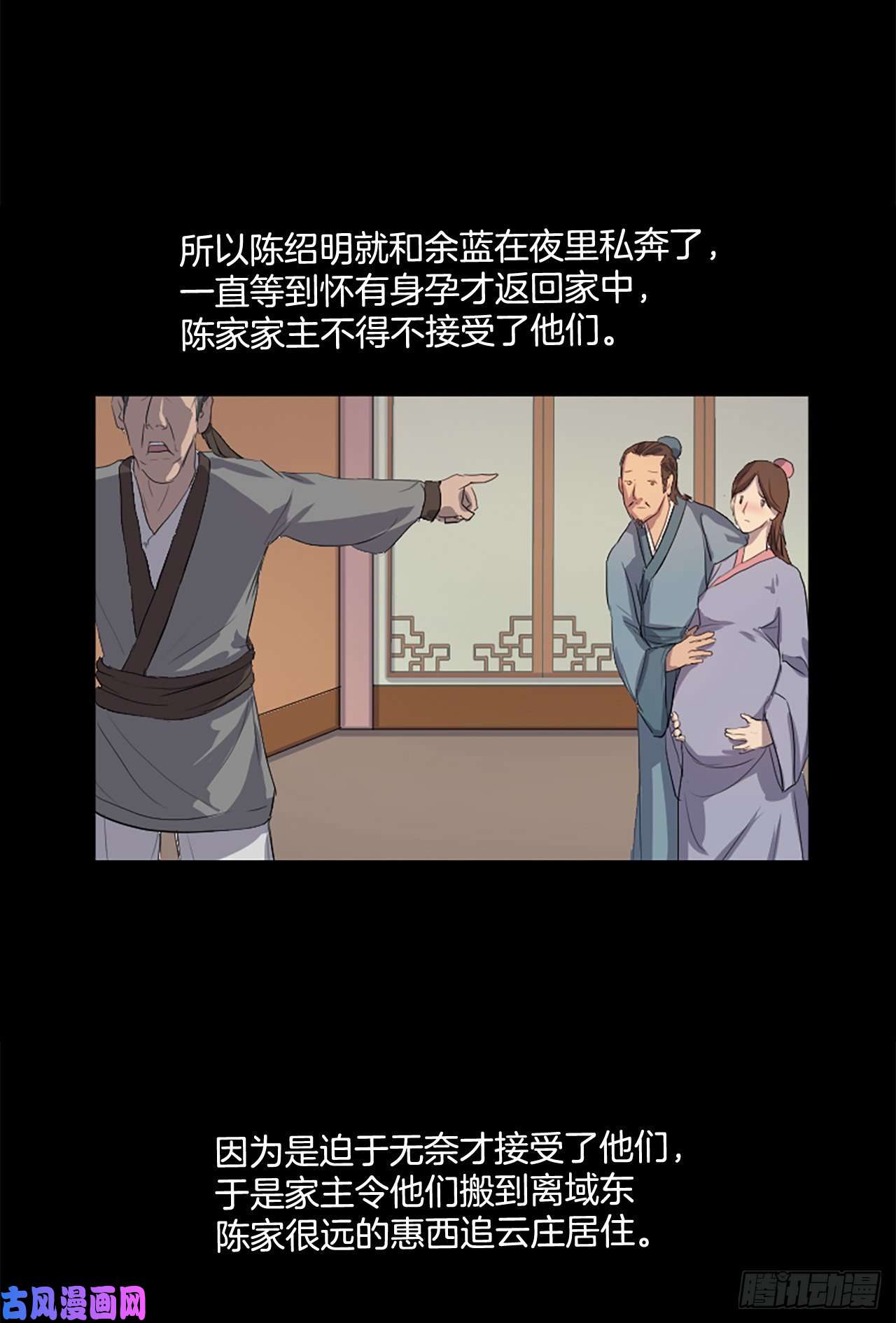 不死至尊1.重生