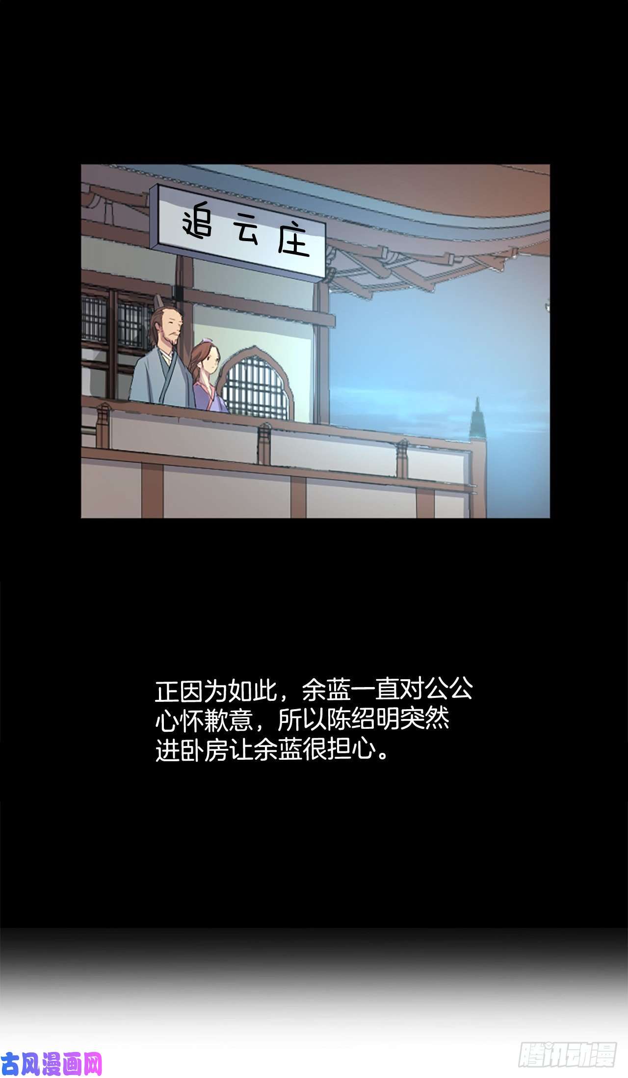 不死至尊1.重生