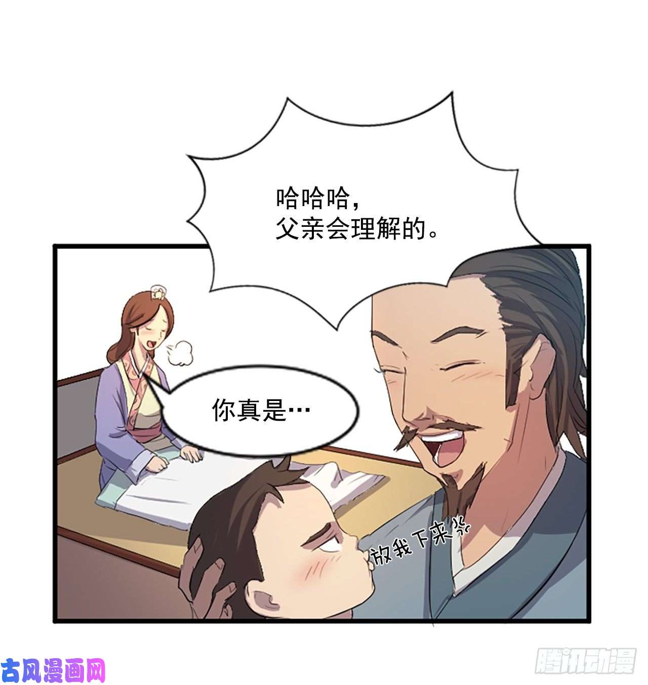 不死至尊1.重生