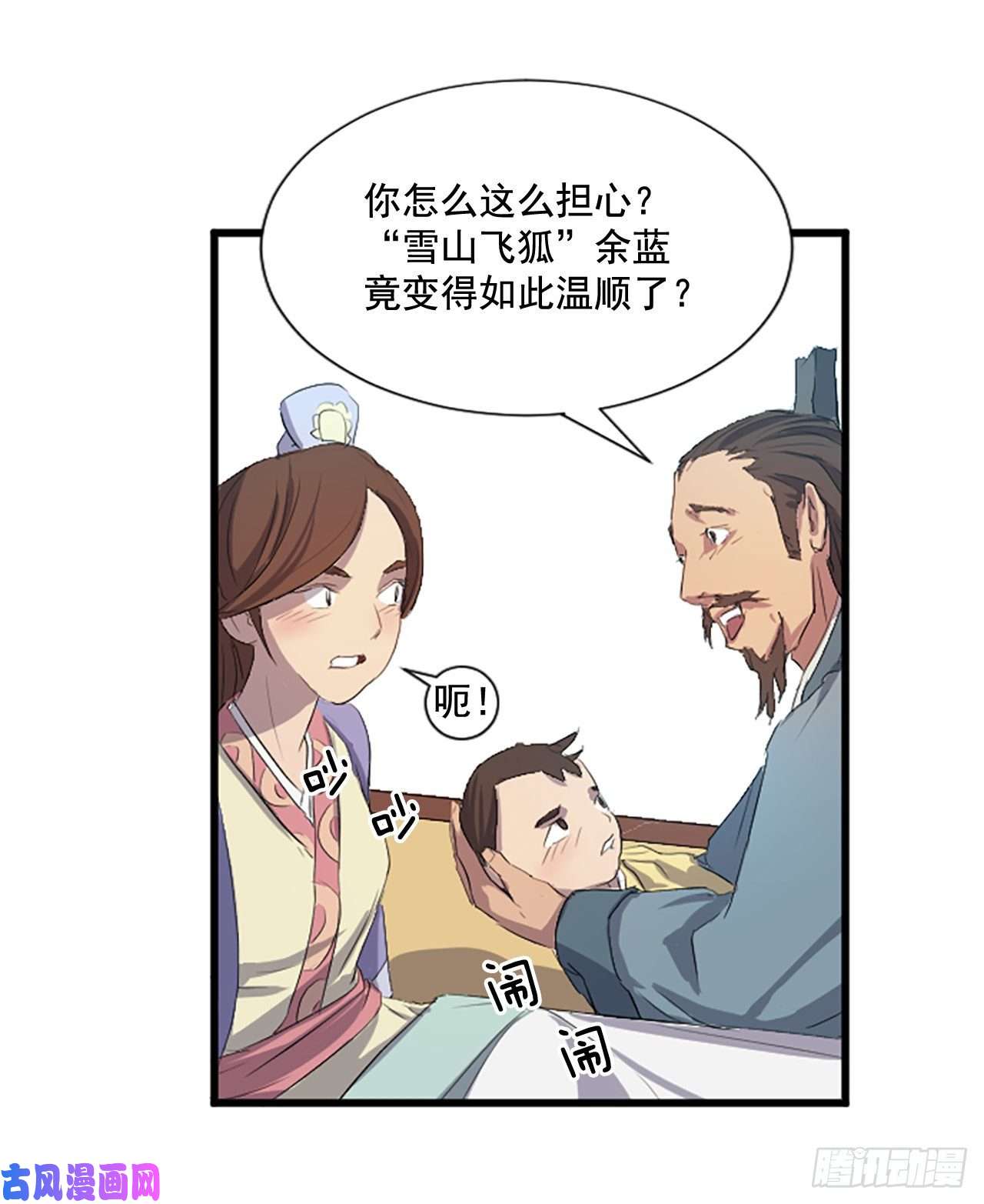 不死至尊1.重生