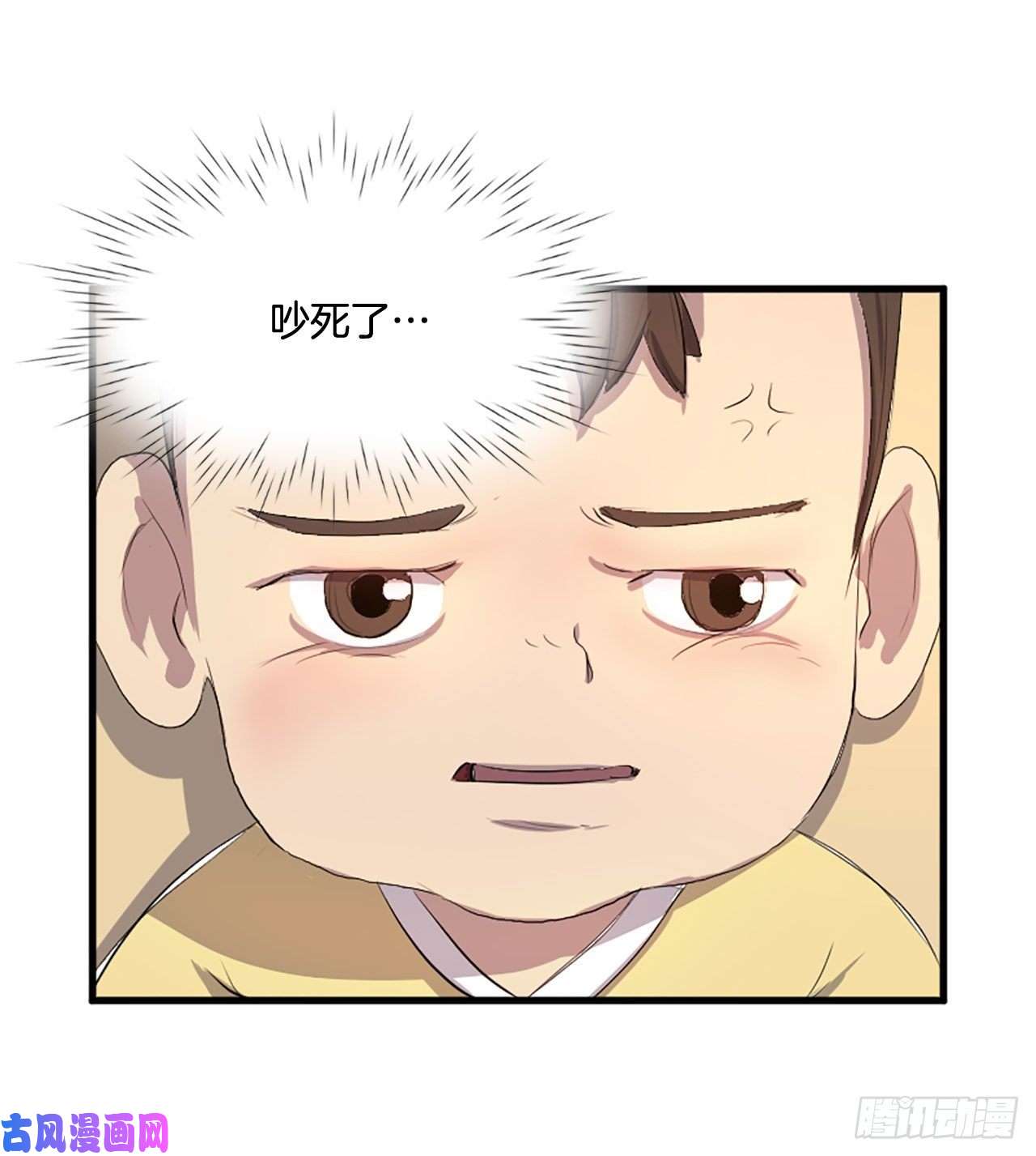 不死至尊1.重生