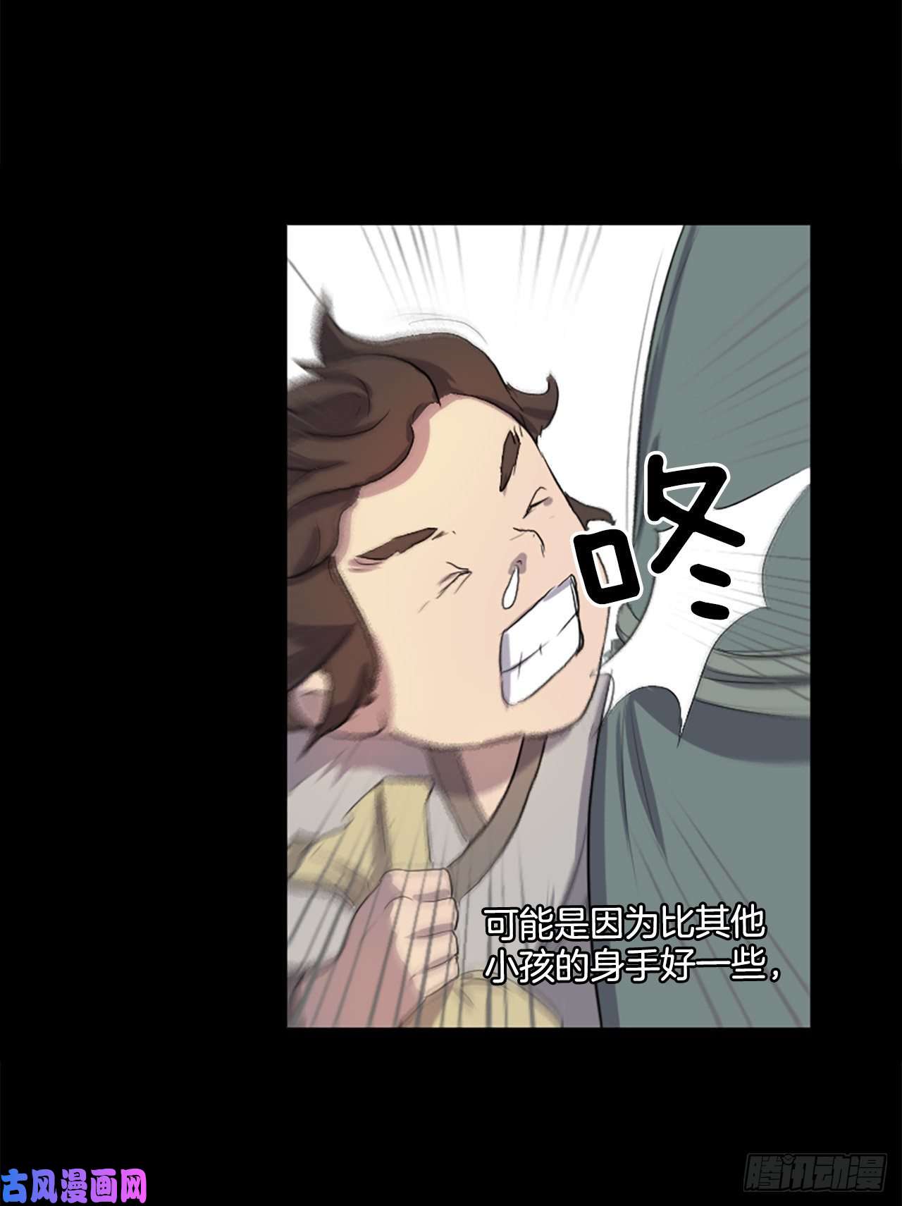 不死至尊1.重生