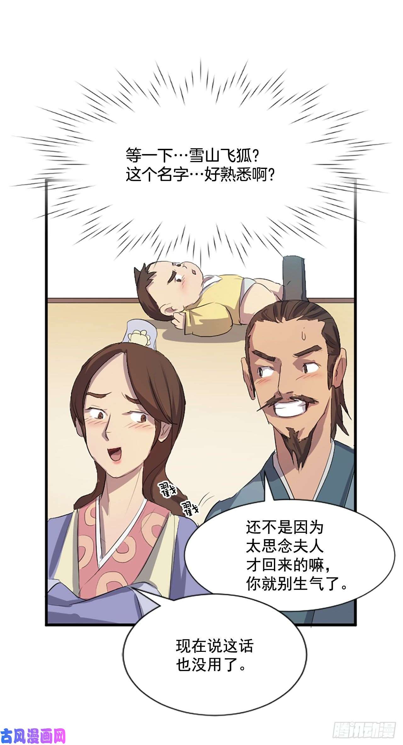 不死至尊1.重生