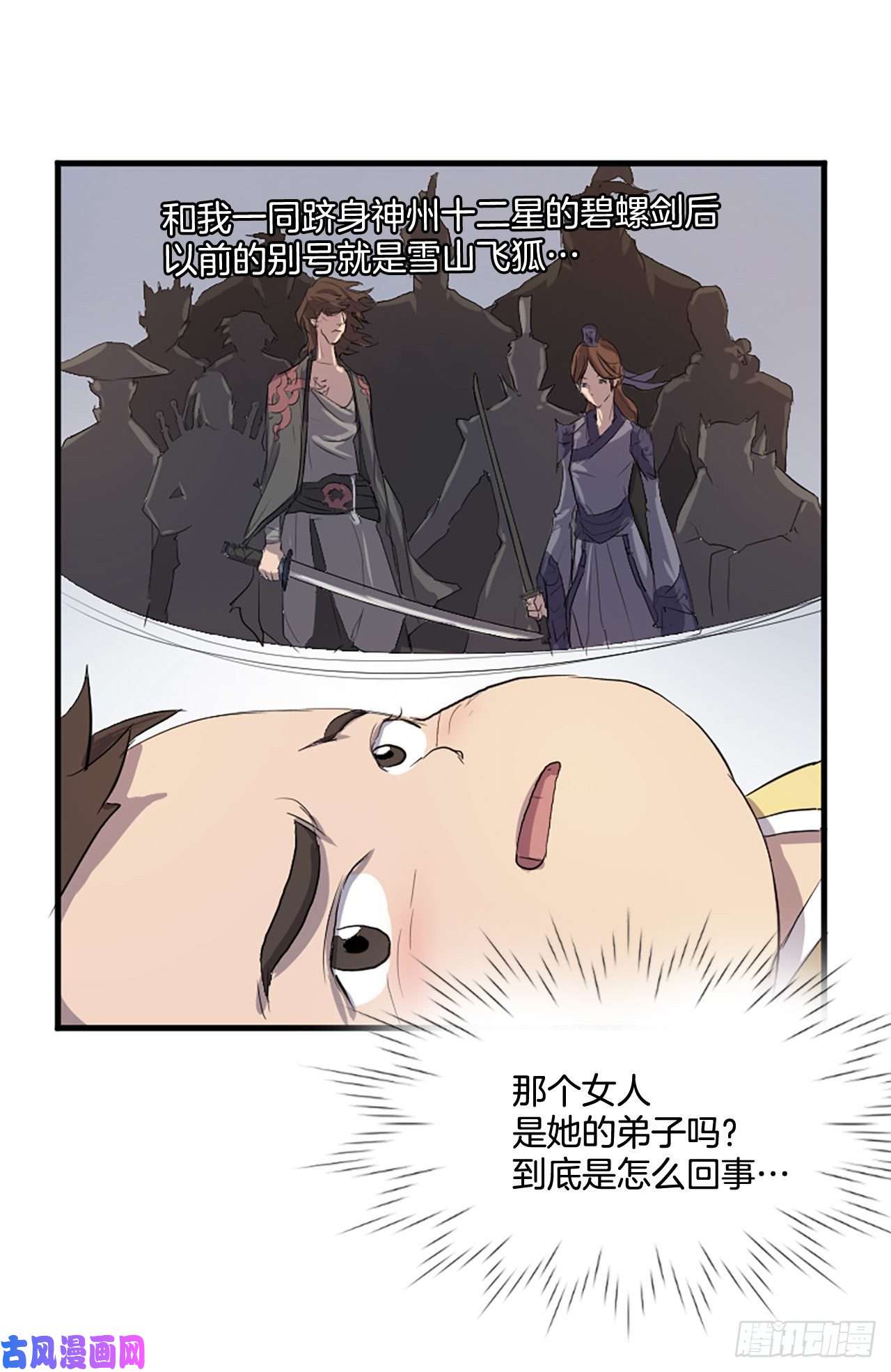 不死至尊1.重生