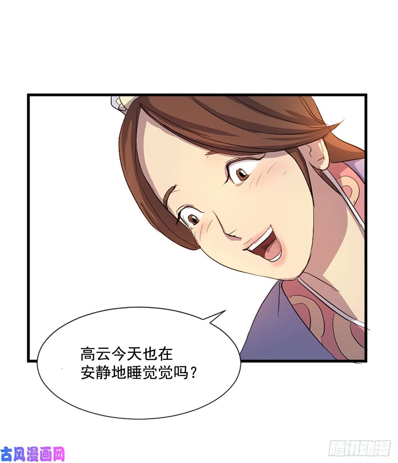 不死至尊1.重生