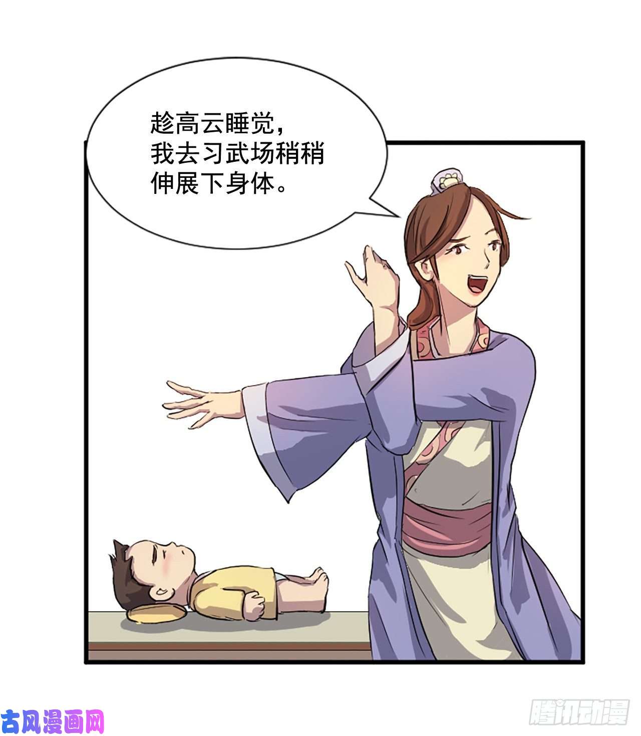 不死至尊1.重生