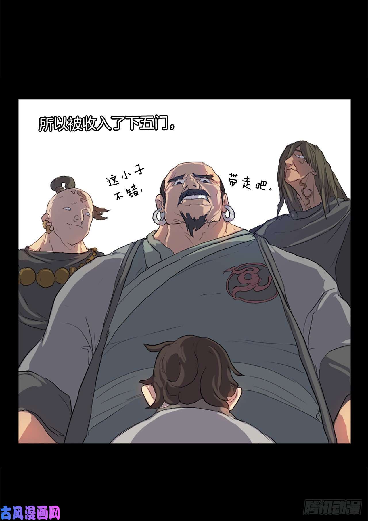 不死至尊1.重生