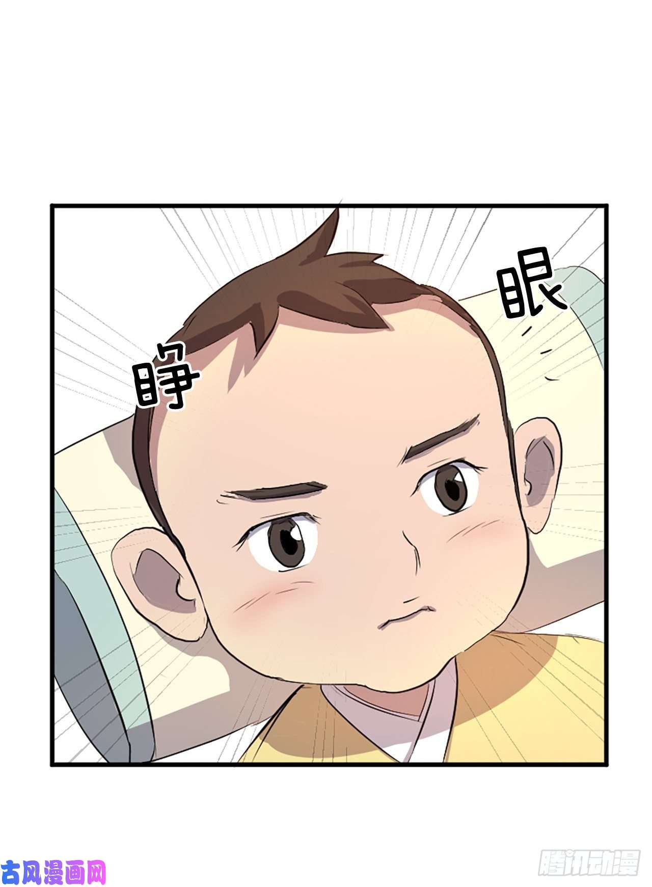 不死至尊1.重生