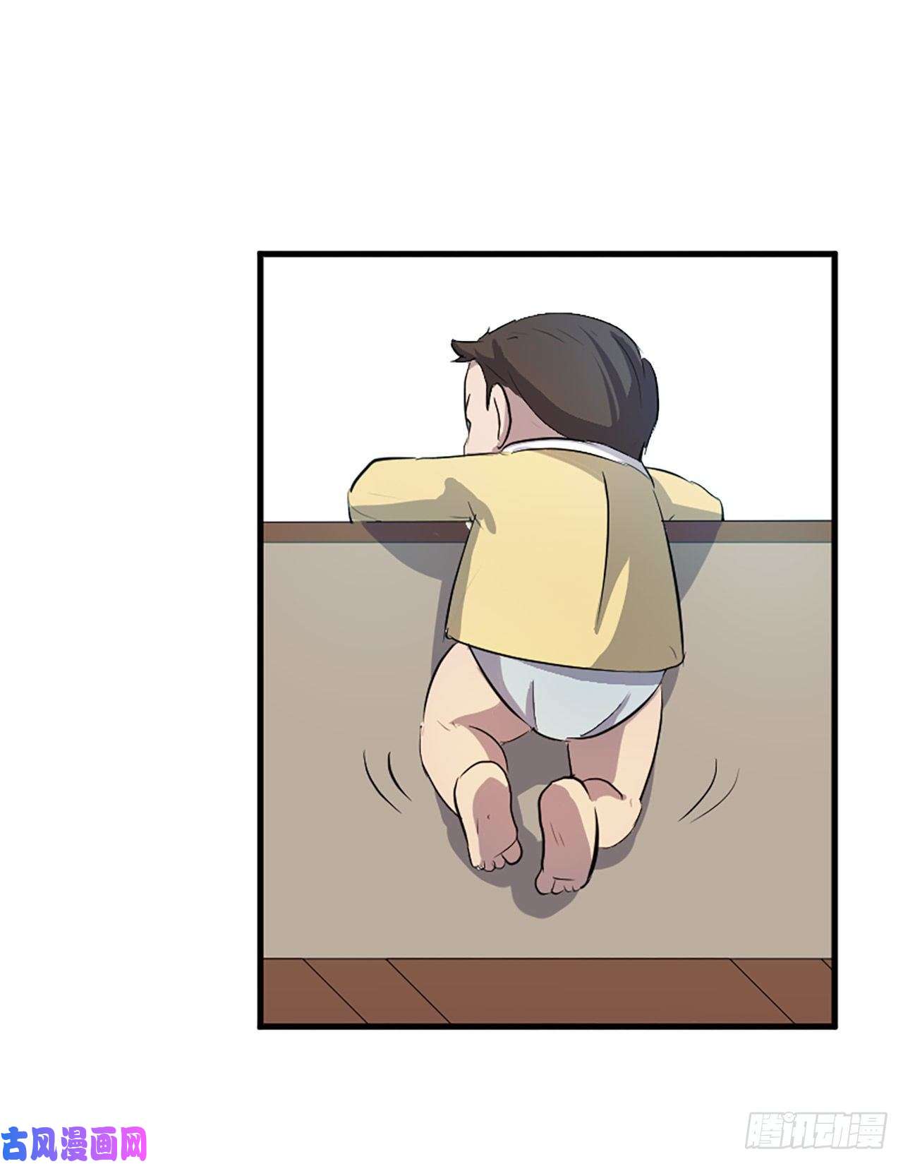 不死至尊1.重生
